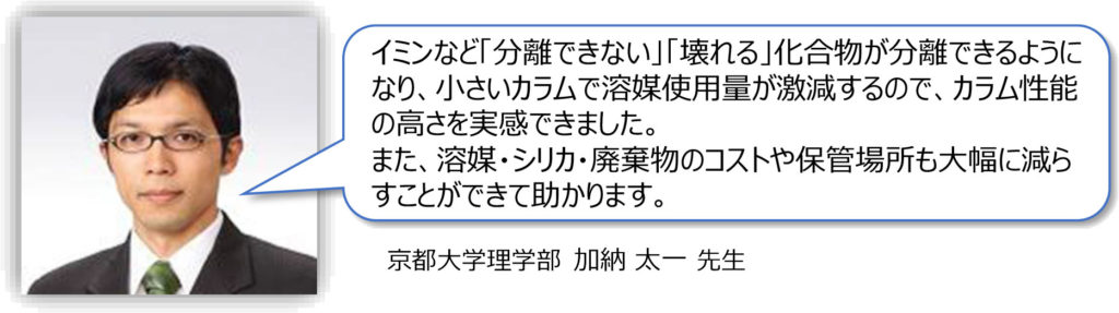 Dualpore Open 株式会社ディーピーエス 貴金属リサイクル用金属 メタル スカベンジャー 高純度化用吸着剤 分離精製クロマト担体なら